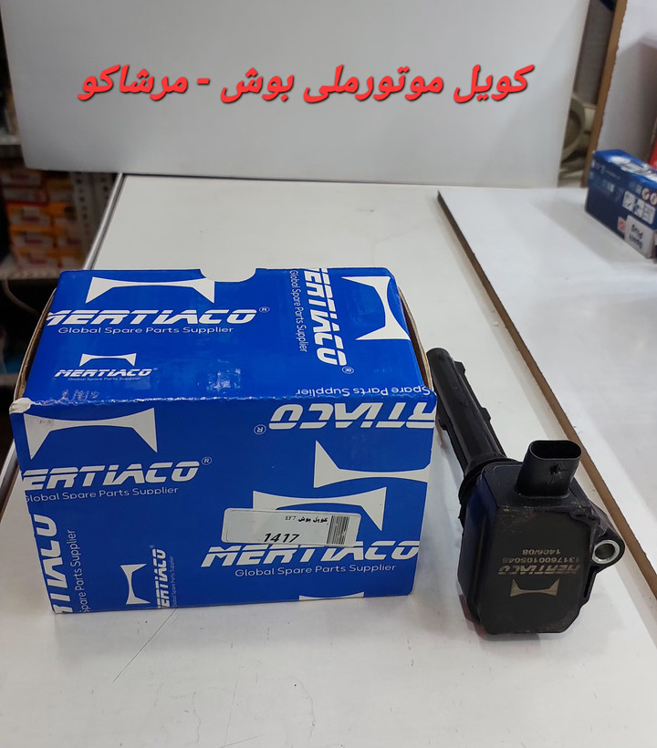 کویل بوشEf7