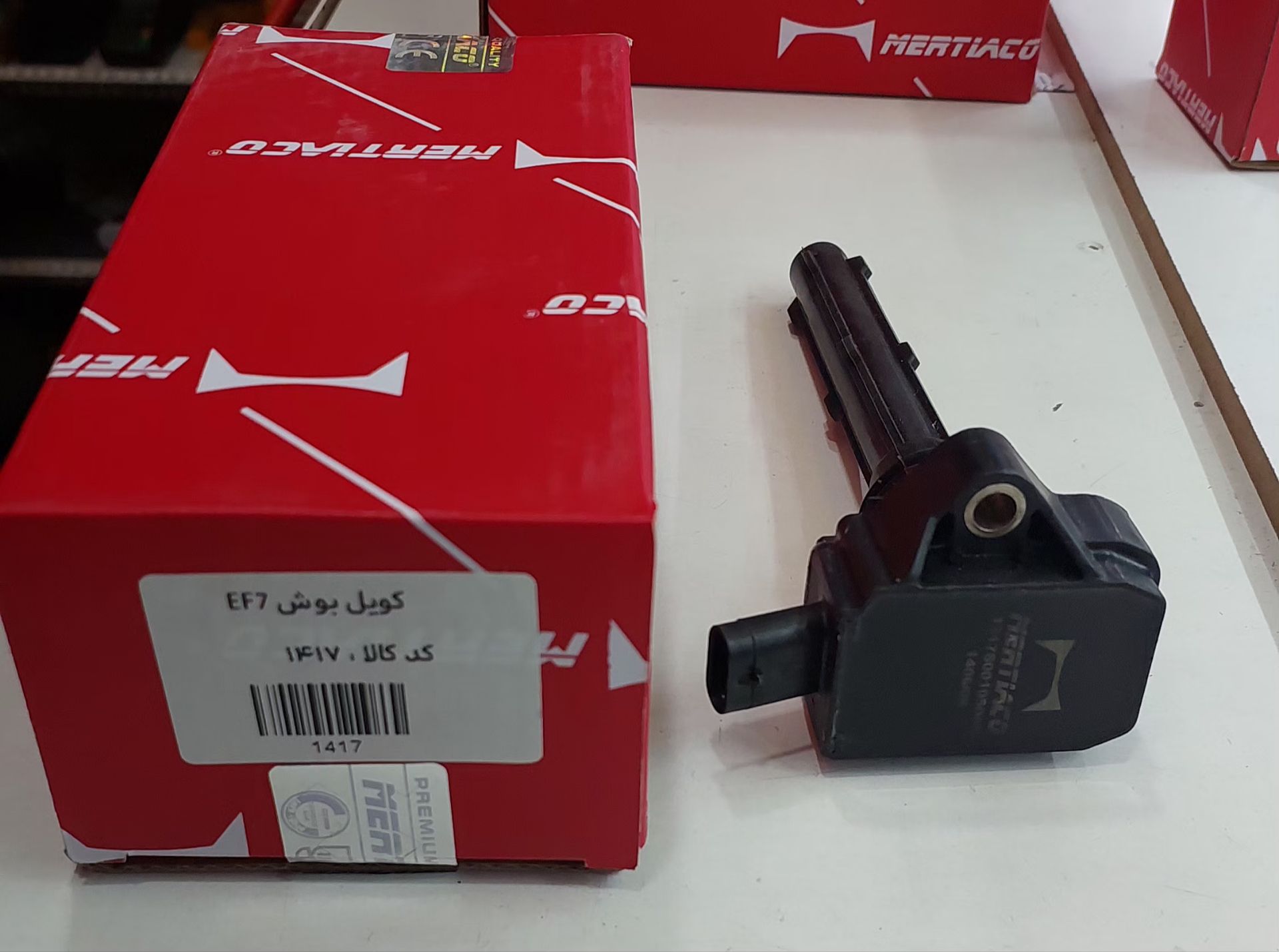 کویل بوش EF7